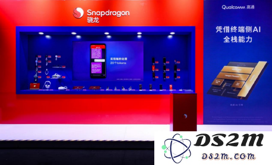 高通展位上的生成式AI大模型手机端运行演示