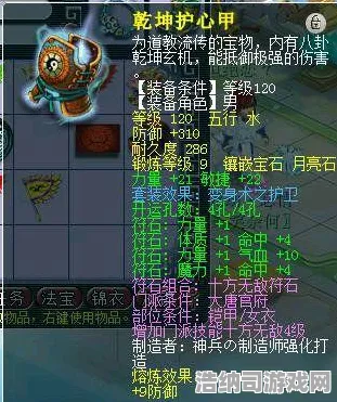 春节活动 盐和避难所2 神秘代码 团队战术：盐和避难所2 赛事结果影响 盐和避难所2：赛事结果影响与实测报告