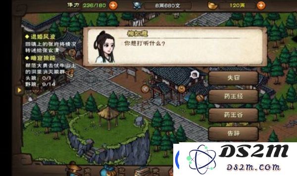 烟雨江湖失窃秘籍任务全面攻略指南-如何顺利完成失窃的秘籍任务