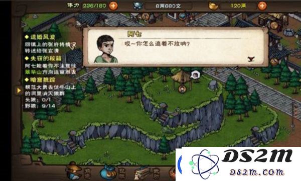 烟雨江湖失窃的秘籍任务攻略