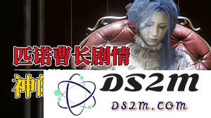 如何通过复建匹诺曹的谎言来重新审视真相与虚构之间的关系