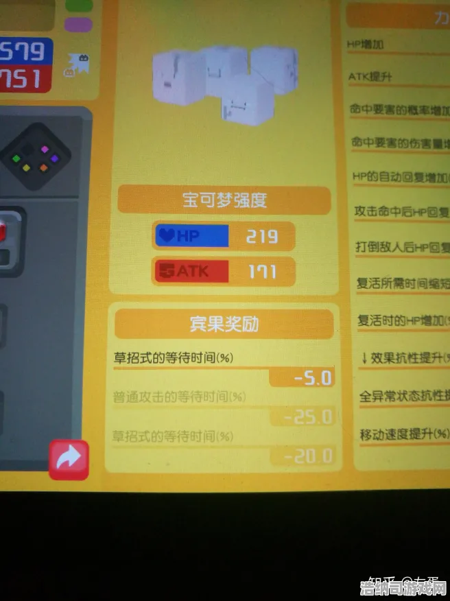 春节庆典 宝可梦 独家解析 专家评审：宝可梦 装备选择 宝可梦：装备建议 地图探险技巧分享