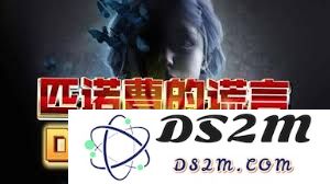 匹诺曹的谎言是如何融入到DLC中的游戏机制与叙事发展的探讨