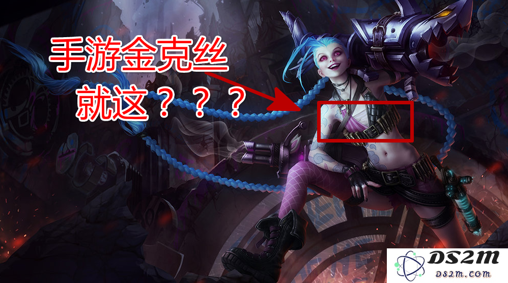 英雄联盟吉格斯和金克丝睡了吗