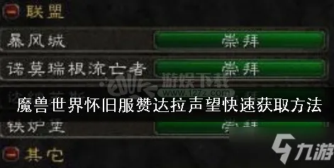 《部落冲突》声望速刷-2025春季最新优化-Xbox Series X-卡牌对战-天赋加点方案