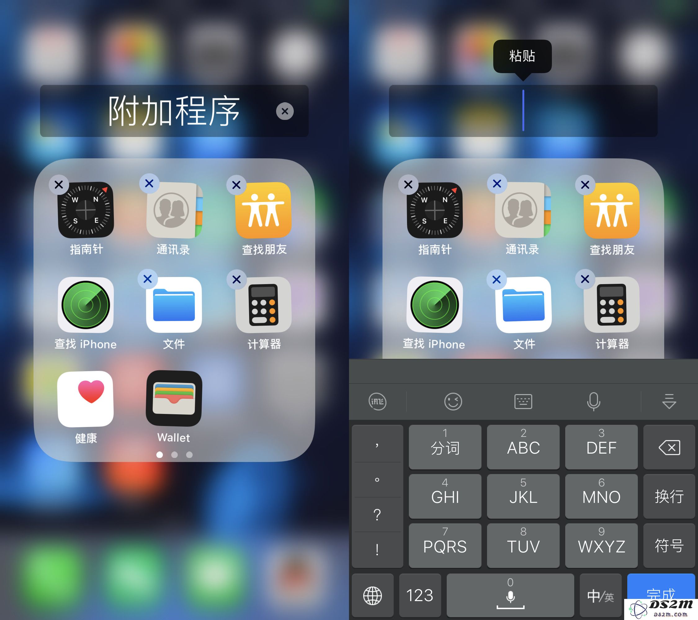 两种方法，教你设置桌面空白文件夹名称