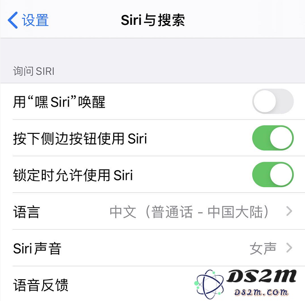 iOS 13 实用技巧：如何利用 Siri 与你一起畅玩“成语接龙”游戏