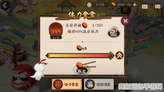 《阴阳师》新手开荒-实时更新-每日热修-鸿蒙系统-塔防