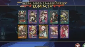 《阴阳师》新手攻略-实时更新-每日调优-鸿蒙系统-塔防战术解析