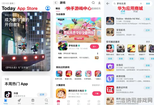 罗布乐思 最新版本更新及装备组合详解：罗布乐思 装备搭配全攻略，助你提升游戏体验与实力