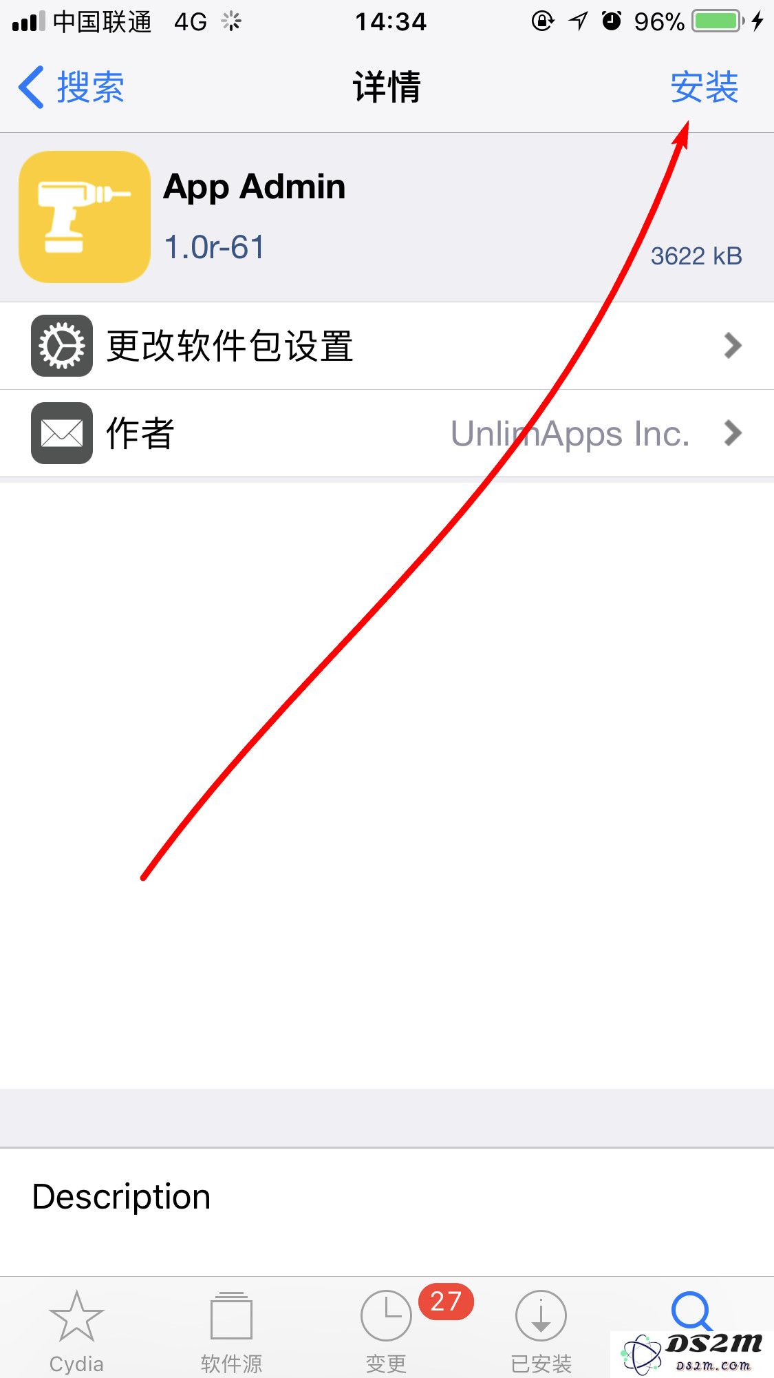 如何将当前已安装的应用程序回退至所需的任意版本并确保稳定运行？