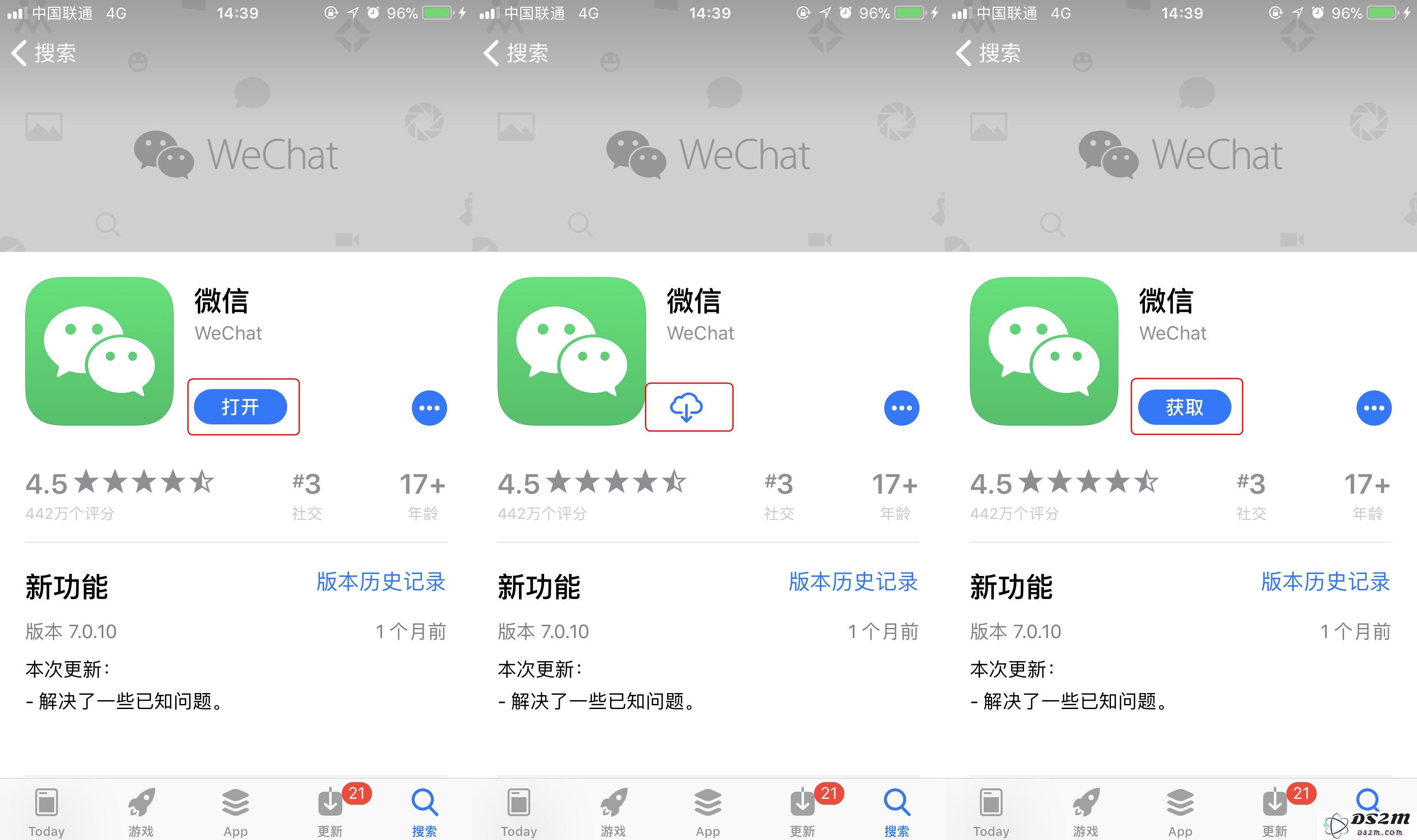 如何将已安装应用降级至任意版本？