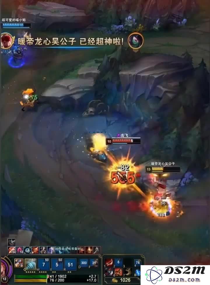 英雄联盟水技能