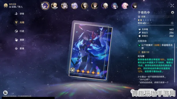 《崩坏：星穹铁道》装备升级-动态优化-每日维护-Xbox Series X-脑机连接2.0（本内容仅供技术分析）