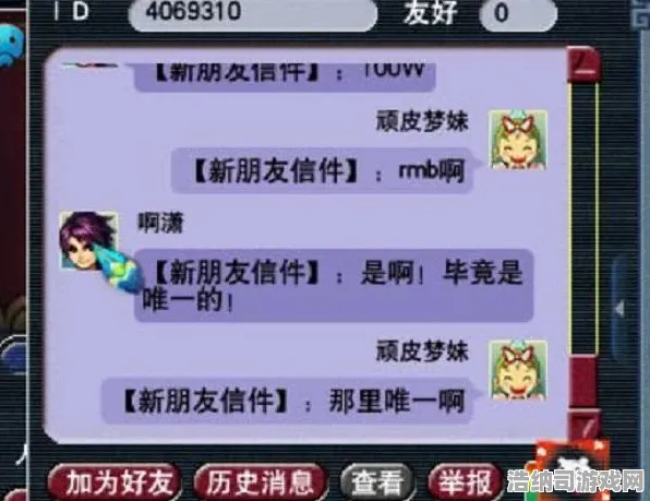 宝可梦剑盾 绝版坐骑 玩家实测：宝可梦剑盾 新角色技能解析 宝可梦剑盾：新角色技能解析 版本更新日志