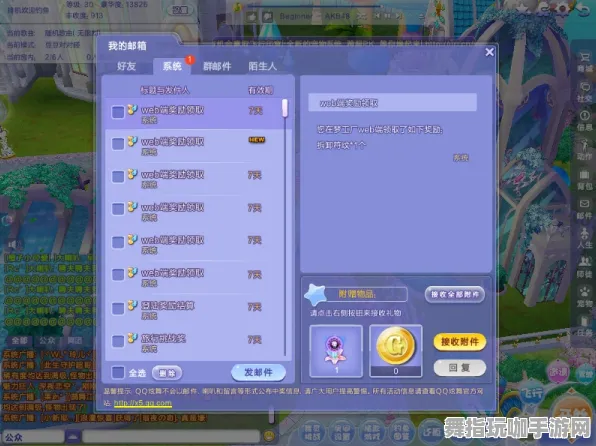 《影之诗》宠物养成攻略-实时更新-每日修复-网页端跨平台互动-99%剧情仍待解锁