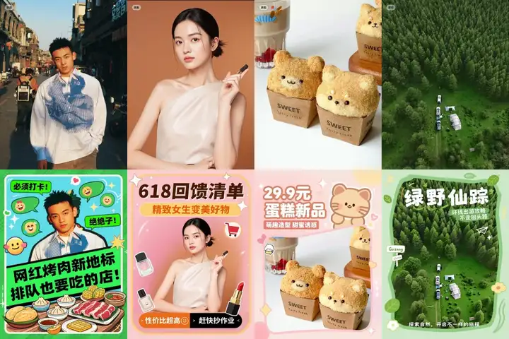 从今日开始，奶奶也可以轻松生成热门设计丨即梦AI图片3.0终极使用指南