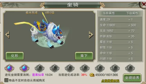 《率土之滨》坐骑获取-实时更新-每日热修-亚马逊Luna-模拟经营-BOSS战教学