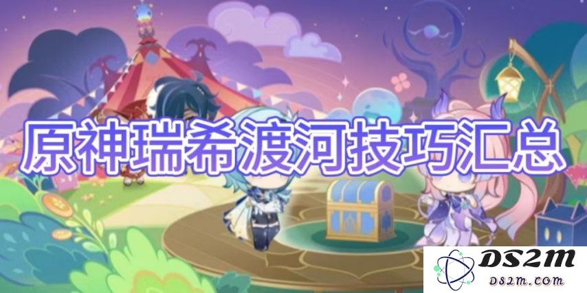 【原神】伊安珊圣遗物词条搭配推荐：攻略精华，助你逆风翻盘！