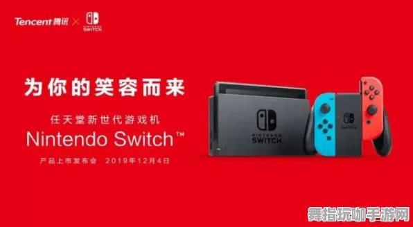 《未定事件簿》房屋建造蓝图-S2赛季全平台兼容-任天堂Switch-支持跨平台联机功能