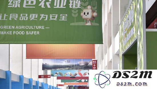 农业供应链的现代化转型：首届链博会上数智化项目展现转型新思路
