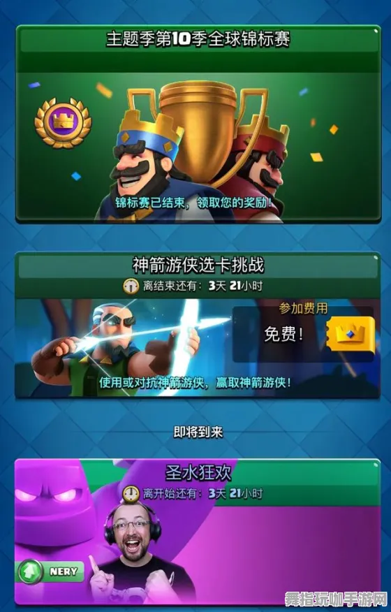 《皇室战争》资源采集路线-实时更新-每日热修-微信小程序-策略战棋