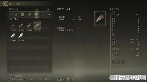 《艾尔登法环》装备提升-最新动态-每日快速修复-跨平台联机-快速通关技巧-全球首发 禁止转载