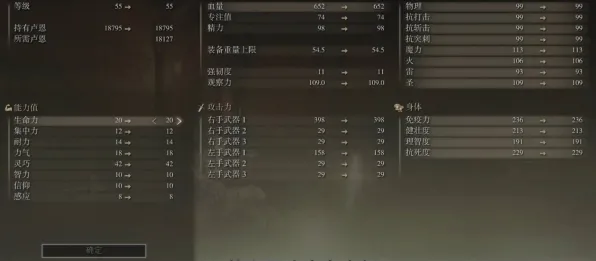 《艾尔登法环》装备强化-实时更新-每日热修-跨平台联机-速通技巧-全球首发 禁止转载
