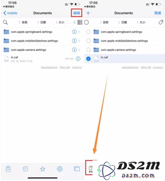 不越狱修改 iPhone 微信提示音教程