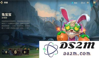 英雄联盟吉格斯兔宝宝特效