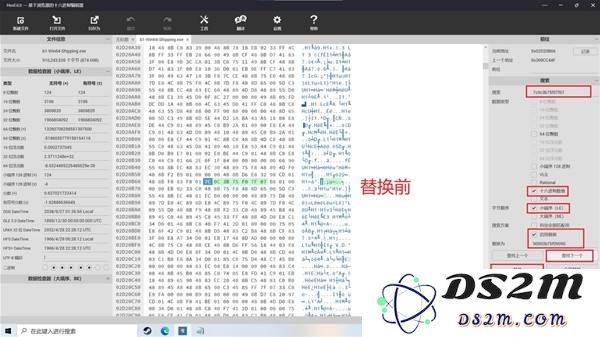 《黑神话悟空》物品100%掉落修改教程 黑神话悟空修改掉率方法：轻松获得极品装备，游戏体验全新升级！