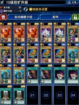 《游戏王：决斗链接》天梯排名-S2赛季全平台适配-Linux专属-跨平台联机