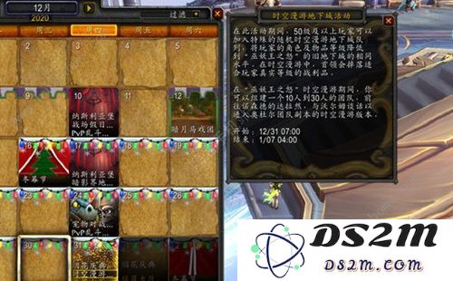 魔兽世界9.0腐肠各大谱系全面攻略与玩法解析