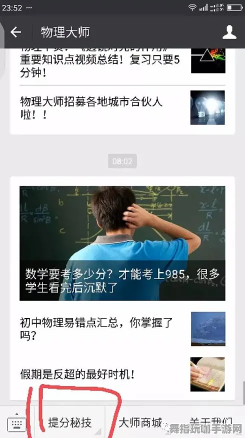 《中国式家长》客服反馈-端午特辑-亚马逊Luna-跨平台联机