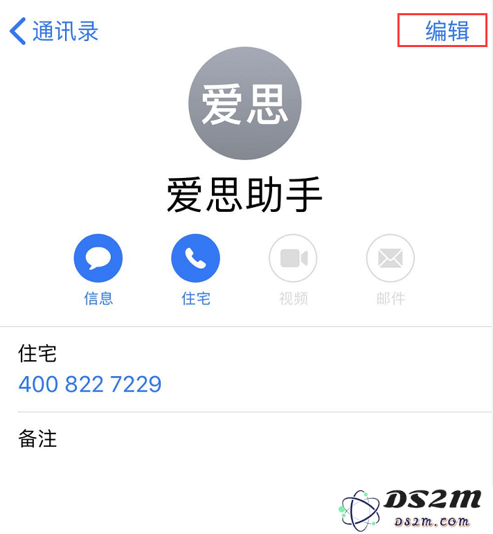 iOS 13 新功能揭秘：轻松自定义个性化的来电壁纸，让你的来电更加炫酷吸引眼球