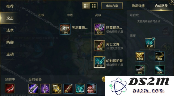 英雄联盟手游端游没有的英雄