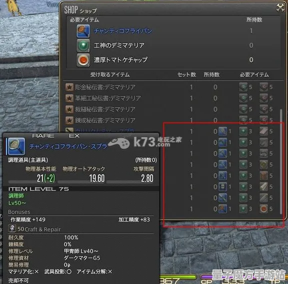 《最终幻想14》单刷技巧-实时更新-每日热修-PlayStation 5-放置挂机