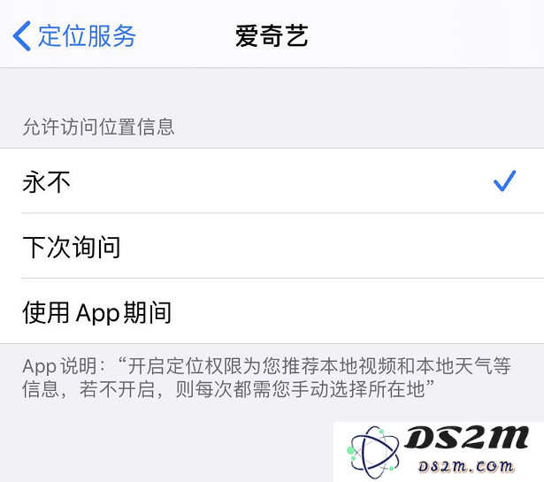 iOS 13 的这些隐藏“彩蛋”，你发现了几个？