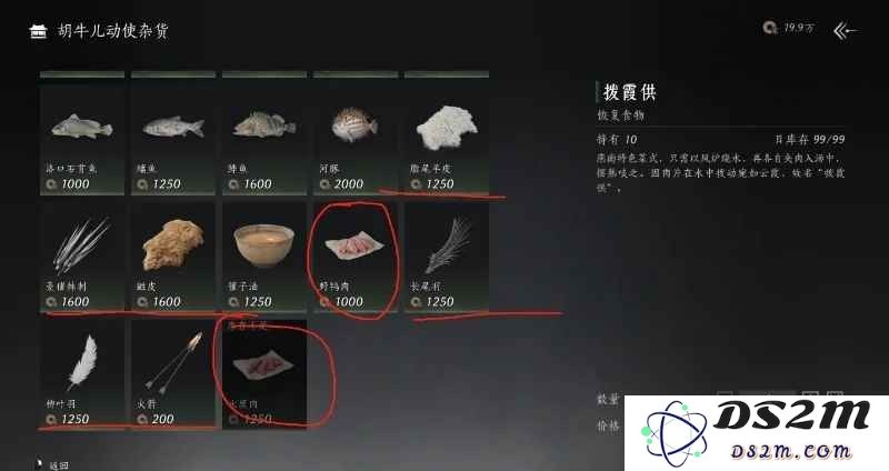 燕云十六声每周必买 下周一重置前必采购物资：赶快行动，错过可惜！?