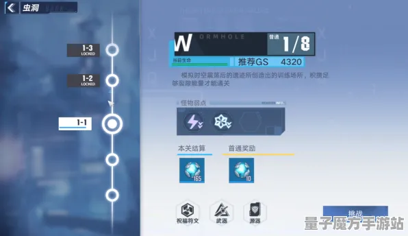《幻塔》声望快速提升攻略-今日热修V1.2解析-微信小程序功能-卡牌竞技对战-隐藏任务详细分析