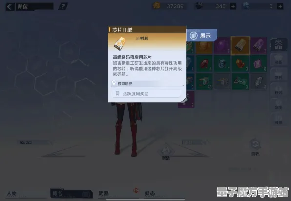 《幻塔》声望速刷-今日热修V1.2-微信小程序-卡牌对战-隐藏任务解析