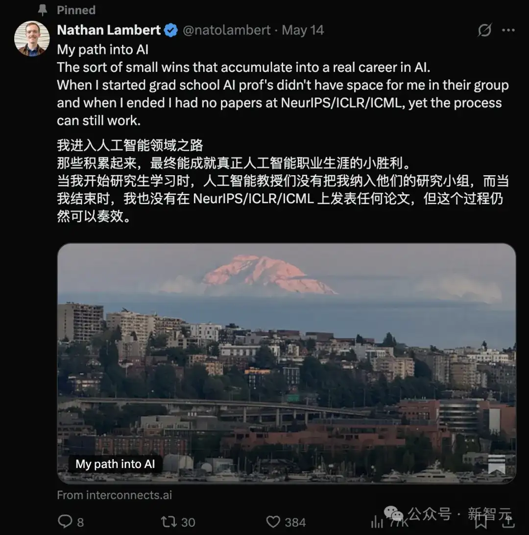 顶会零成果，一夜间RLHF优秀文章引发热议！他通过写作成功逆袭AI圈，院士们纷纷点赞称赞