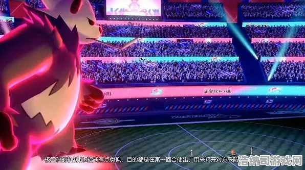 暑期特训 宝可梦剑盾 版本更新深度剖析：探讨宝可梦剑盾 的文化背景与战术体系演变