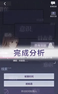 《未定事件簿》最新跨平台存档更新-2025春季优化-Vision Pro完美适配-音游全新体验