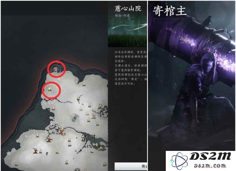 燕云清河野外首领地点位置 清河野外首领在哪里：攻略揭秘！ 终极指引