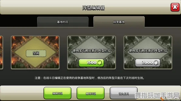 《部落冲突》技能提升指南-动态调整-每日优化-Windows全息版-基于AI的游戏体验