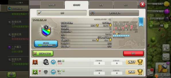 《部落冲突》技能加点-实时更新-每日热修-Windows全息版-AI生成式游戏