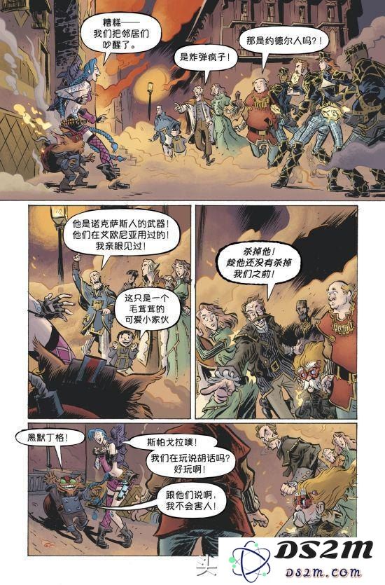 英雄联盟吉格斯和金克丝