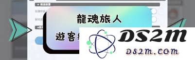龙魂旅人最新兑换码有哪些？获取方法和使用技巧详解