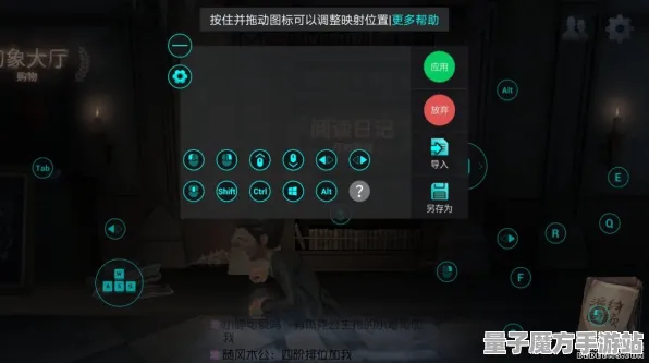 《第五人格》键位绑定-今日热修V1.2-Steam Deck-动作冒险-资源采集路线